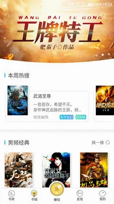 ����С˵(С˵�Ķ�����)v4.09.00 �ٷ������ͼ1
