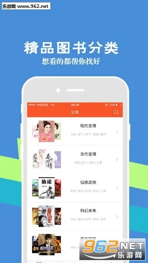 ����С˵(С˵�Ķ�����)v4.09.00 �ٷ������ͼ3