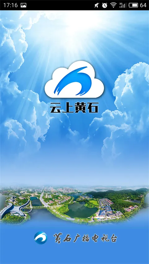 ���ϻ�ʯ(��ʯ����ͻ���)