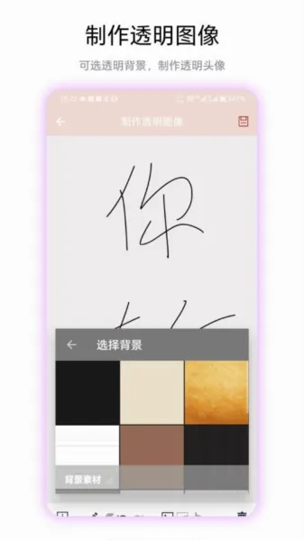 ͸��ͷ��(ͷ�����ɹ���)v1.0.3 �ֻ����ͼ1