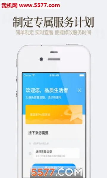 �ÿ��ڼ�(��������ƽ̨)v4.1.6 �ֻ����ͼ0