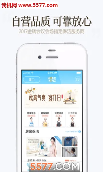 �ÿ��ڼ�(��������ƽ̨)v4.1.6 �ֻ����ͼ2