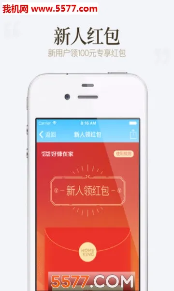 �ÿ��ڼ�(��������ƽ̨)v4.1.6 �ֻ����ͼ1