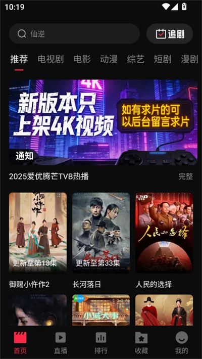4kӰ��2026�ٷ����°汾