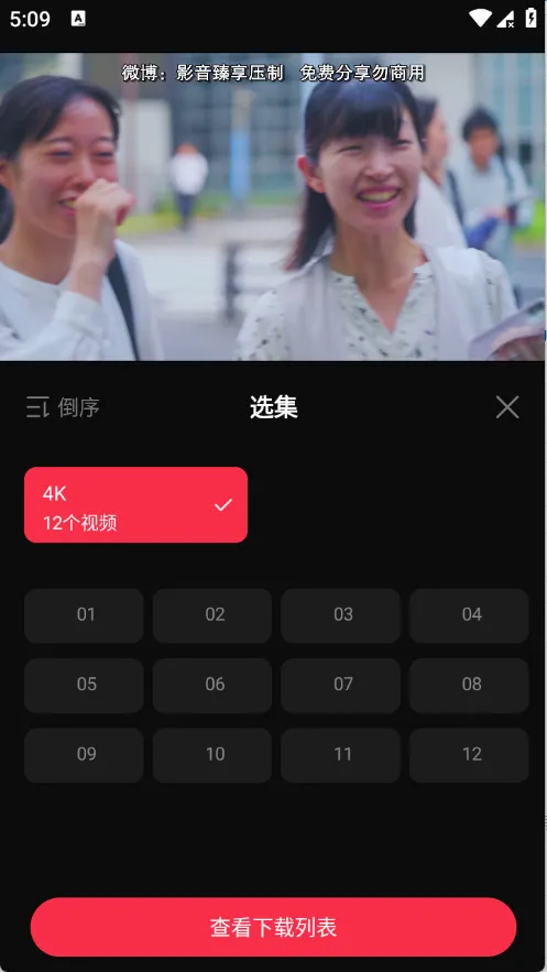 4kӰ��2026�ٷ����°汾
