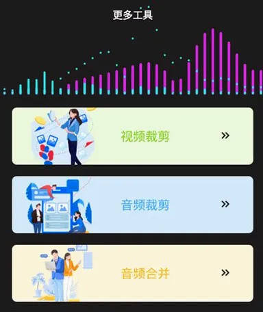 超级转换秀2026最新版本 超级转换秀2026最新版本