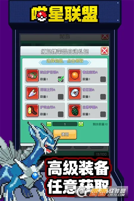 �������������ֻ���v1.0.0 ��׿���ͼ1
