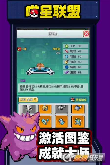 �������������ֻ���v1.0.0 ��׿���ͼ3