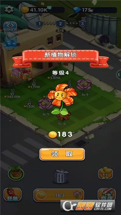 ֲ��������ʬ��׿���ֻ���v1.0 �ٷ������ͼ1