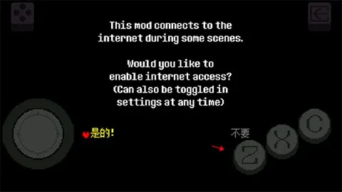 Evan的尘埃传说-UTMOD版(尘埃传说汉化游戏) Evan的尘埃传说-UTMOD版(尘埃传说汉化游戏)