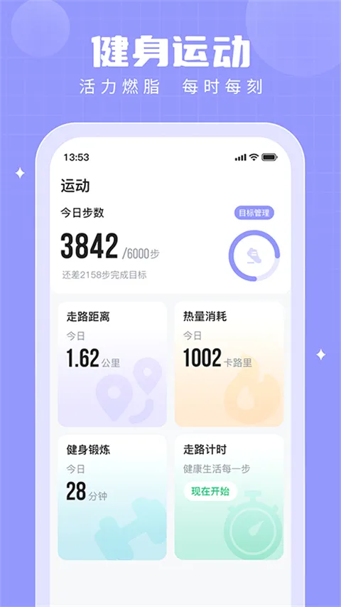 �����(�˶�׬Ǯ����)
