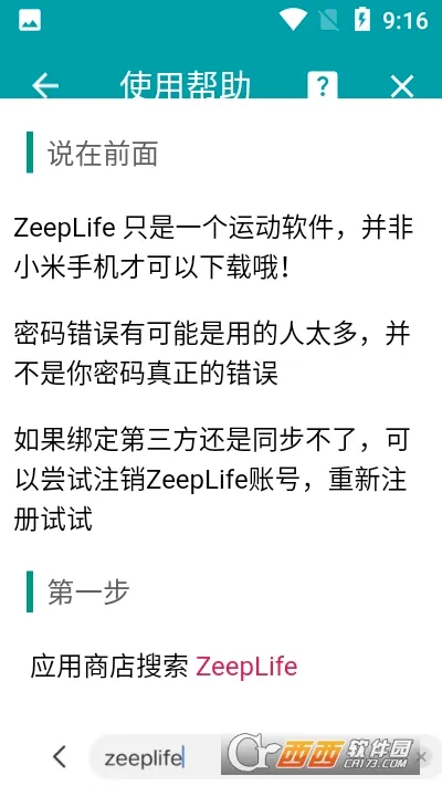 �����(�˶�׬Ǯ����)v2.8.5 �ٷ������ͼ1