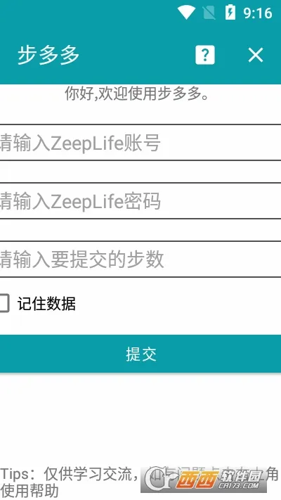�����(�˶�׬Ǯ����)v2.8.5 �ٷ������ͼ2