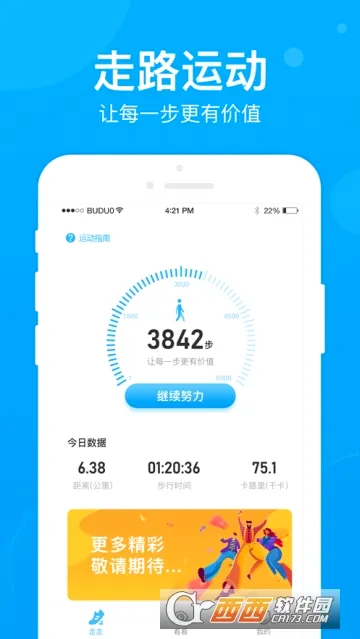 �����(�˶�׬Ǯ����)