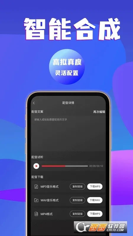 ��������2026�ٷ����°汾v1.38 �ٷ������ͼ0