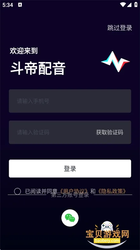 ��������2026�ٷ����°汾v1.38 �ٷ������ͼ1