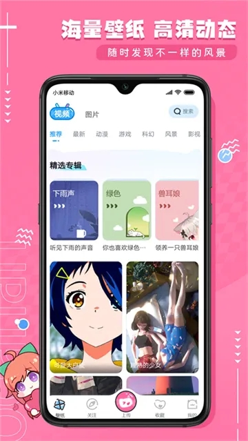 upupoo��ֽ(������������)v5.0.16 ��Ѱ��ͼ1