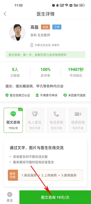 ������ҽ��2026�ٷ����°汾