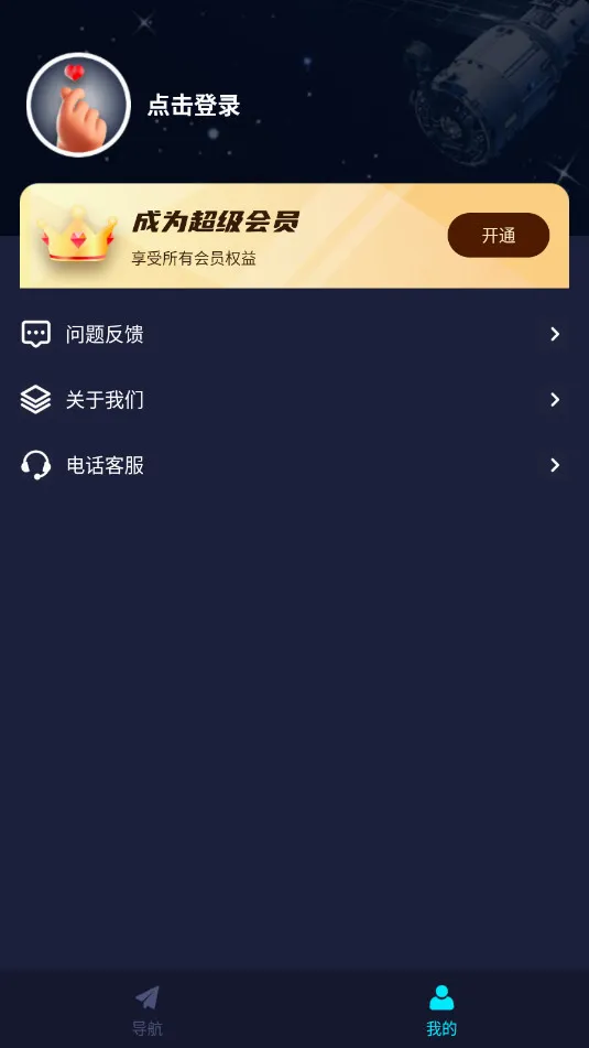 ARʵ������(���ܳ��е���)v10.1 �ٷ������ͼ0