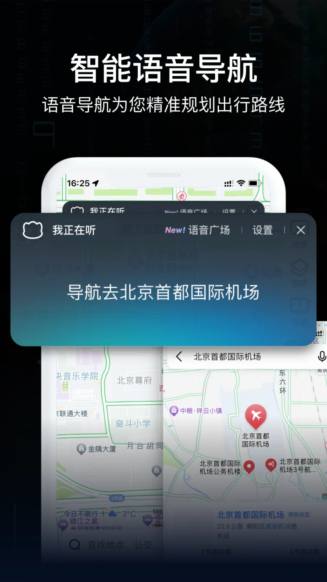 ARʵ������(���ܳ��е���)