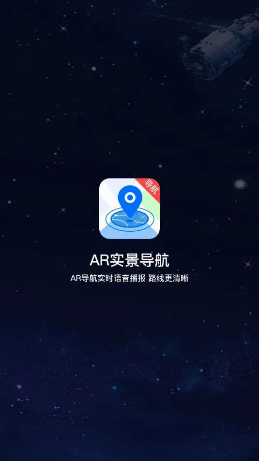 ARʵ������(���ܳ��е���)v10.1 �ٷ������ͼ3