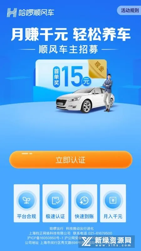 ˳�糵��(˾���ӵ�ƽ̨)