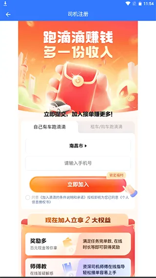 ˳�糵��(˾���ӵ�ƽ̨)