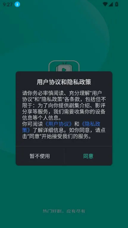 ����Ӱ��(Ӱ�����׷������)v3.7.0 ��Ѱ��ͼ1