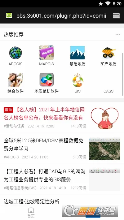 �����������ֻ���v1.2.0 �ֻ����ͼ2