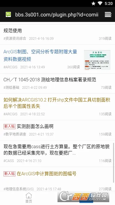 �����������ֻ���v1.2.0 �ֻ����ͼ1