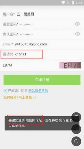 地信网最新手机版 地信网最新手机版