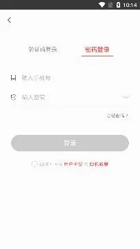 经济师万题库(经济师备考软件) 经济师万题库(经济师备考软件)