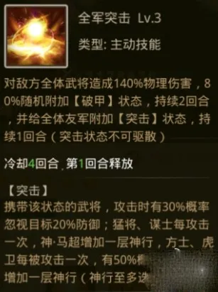 放置三国无限资源版 放置三国无限资源版