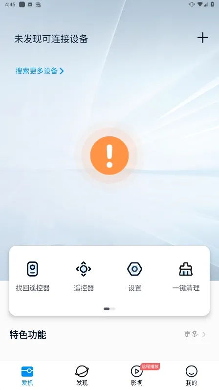 �����Ұ�׿���ֻ���