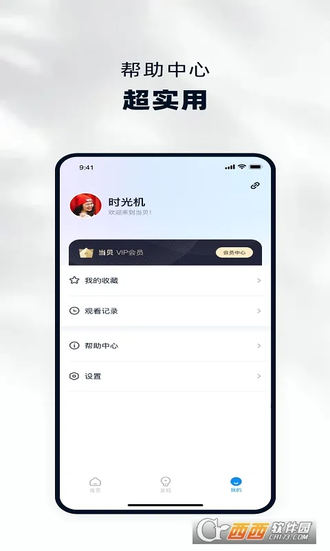�����Ұ�׿���ֻ���v5.0.6 �ֻ����ͼ0