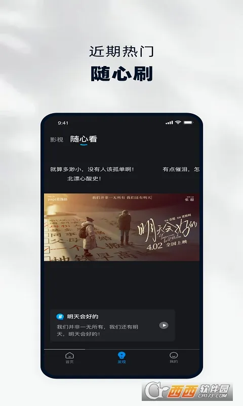 �����Ұ�׿���ֻ���v5.0.6 �ֻ����ͼ1