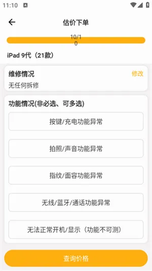 �˻���(�ҵ����ƽ̨)v2.2.9 ��Ѱ��ͼ0