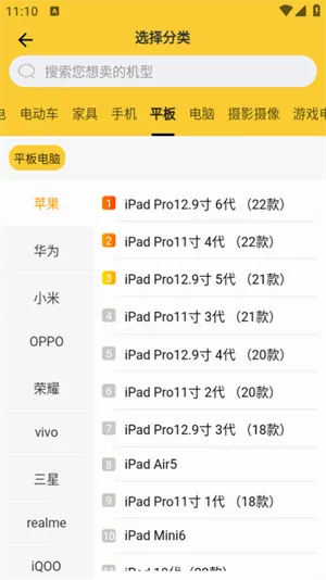 �˻���(�ҵ����ƽ̨)v2.2.9 ��Ѱ��ͼ1