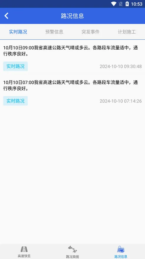 �������(���ٳ��з���)v1.6.4 �ٷ������ͼ0