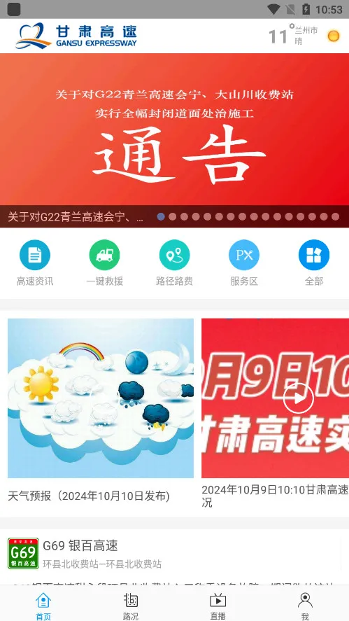�������(���ٳ��з���)v1.6.4 �ٷ������ͼ3