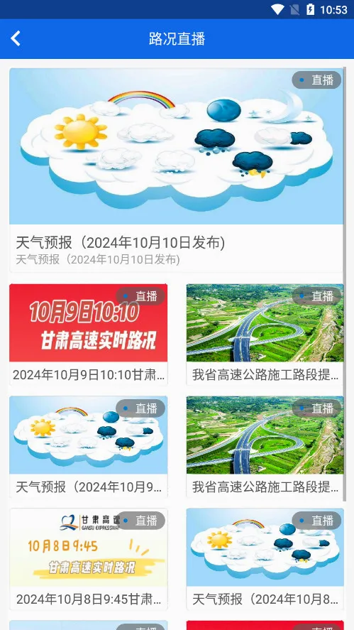 �������(���ٳ��з���)v1.6.4 �ٷ������ͼ2