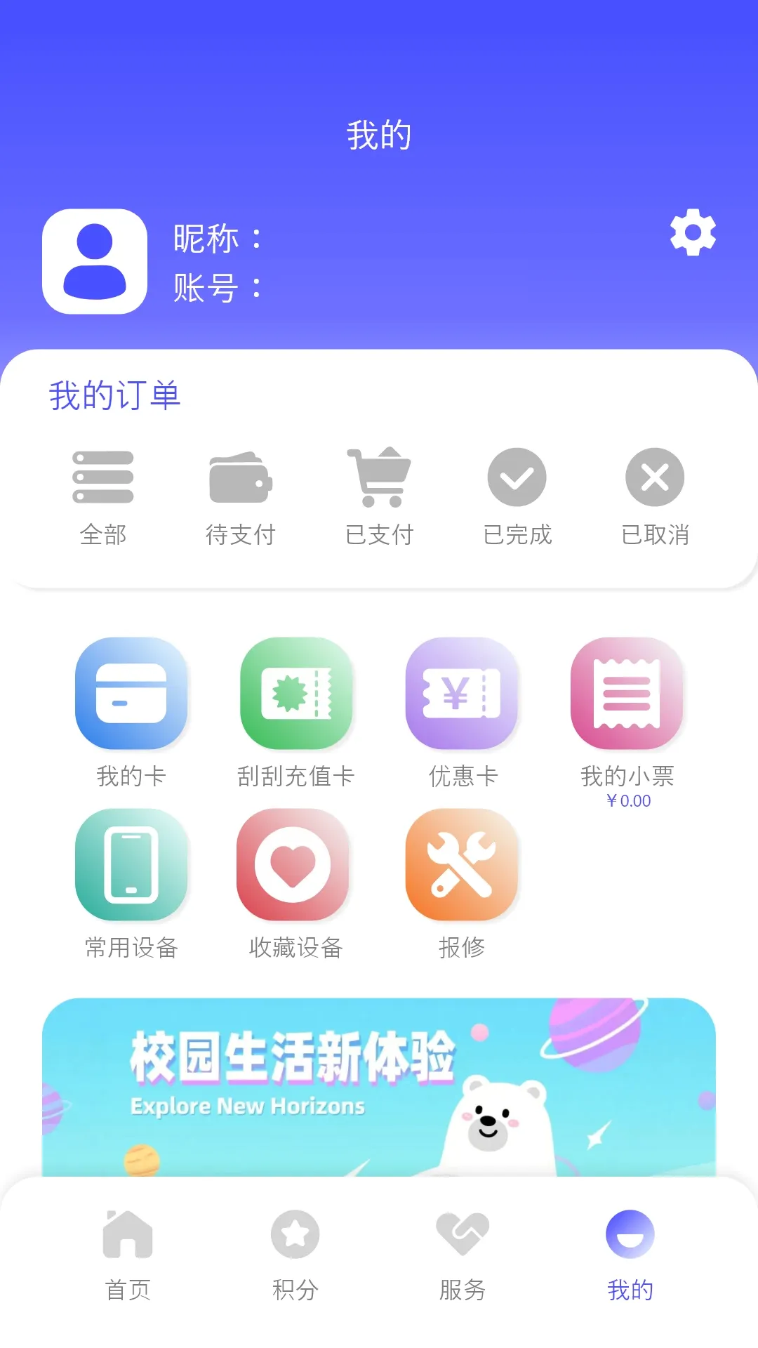 ����ʿ(�����豸��������)v2.12 ��Ѱ��ͼ1
