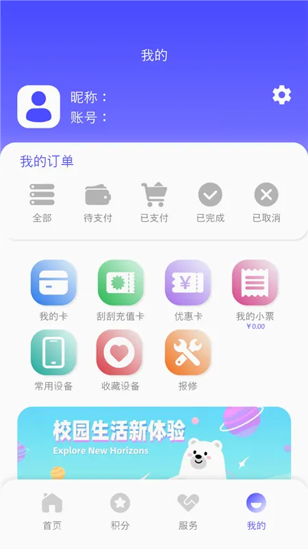 ����ʿ(�����豸��������)