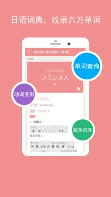 ��������(����ѧϰƽ̨)v7.5.4 ��Ѱ��ͼ2
