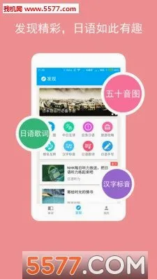 ��������(����ѧϰƽ̨)v7.5.4 ��Ѱ��ͼ1