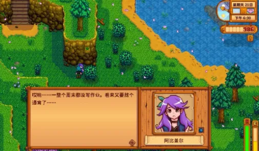 Stardew Save Editor2026�ٷ����°汾