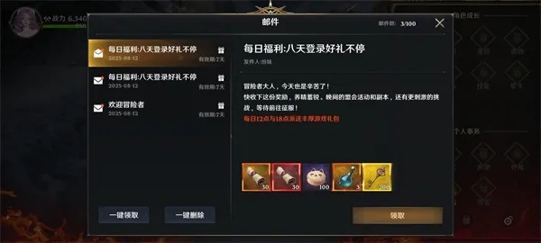 �޾�����(�ߴ������Ϸ)