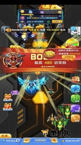 合金风暴2下载 合金风暴2下载