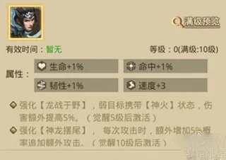 放置三国0.1折版本 放置三国0.1折版本