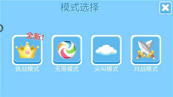 �Ƕ����ռ���̭������v21.2.0 ��׿���ͼ0